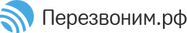 Блог перезвоним.рф Блог перезвоним.рф